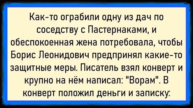 Как мужик тихонько пристроился! Сборник свежих анекдотов! Юмор
