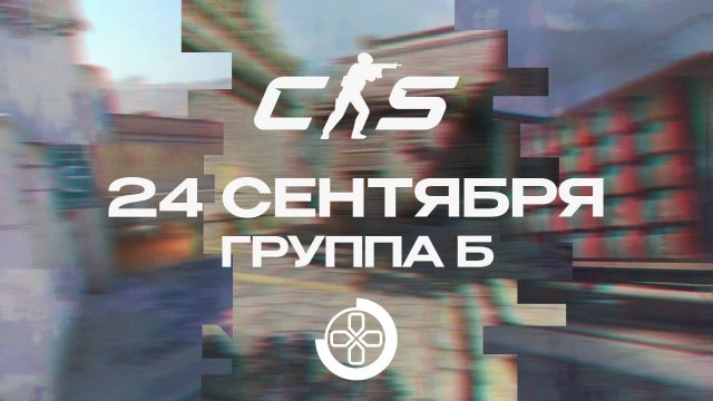Sololif Team - Eats Adverts  | Группа Б | 24 сентября