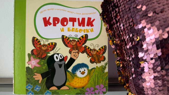 Кротик и бабочки - Аудиокниги - Читаем лучшие детские истории ✨