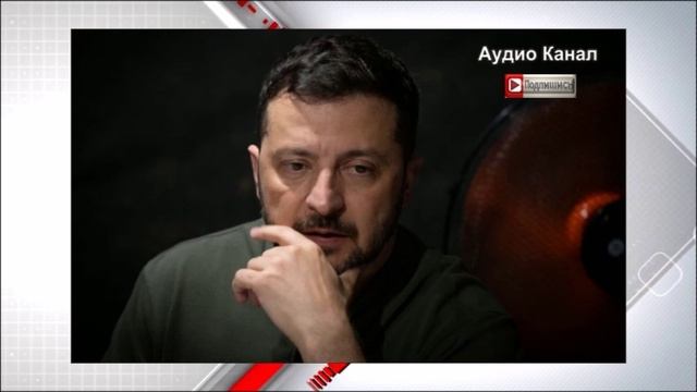 Украинские политологи  «расшифровали» слова Трампа Зеленскому. И есть нюанс