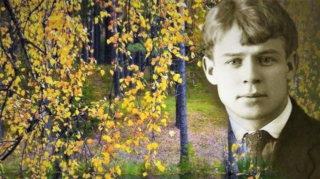 Стихотворение С. Есенина «Гой ты, Русь, моя родная…»