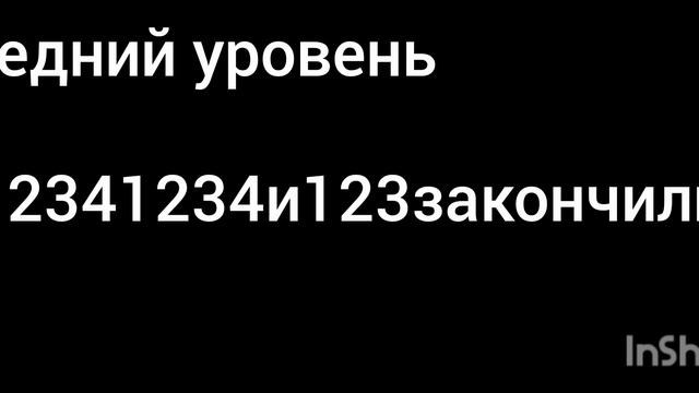 примеры по 1 класса заканчивая 11 класса