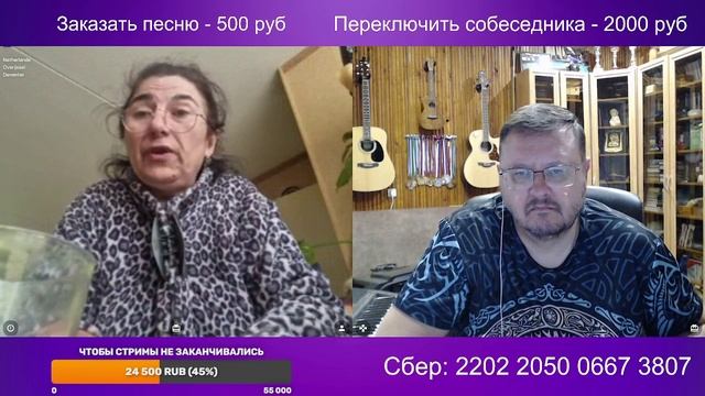 Русская грузинка и Доцент