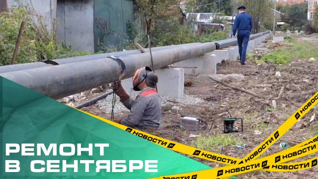 Тепло не для всех. На чиновников Аргаяша завели уголовное дело из-за проваленного ремонта теплосетей