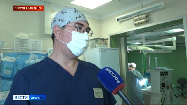 Выпуск "Вести-Иркутск" 24.09.2025 (11:30)