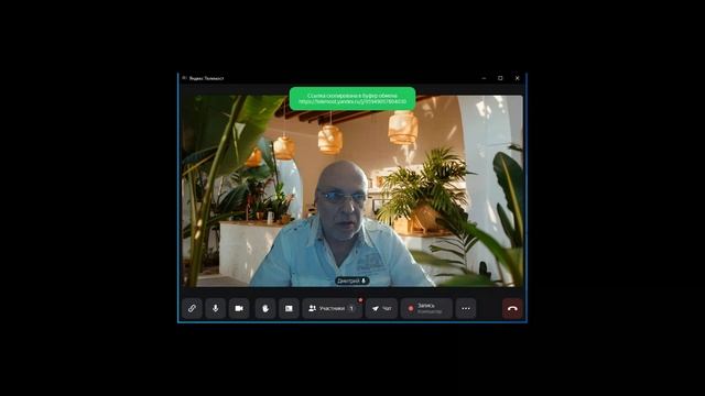 Случаи из практики  Су Джок. 5-й высший ментальный уровень. Метод визуализации по фотографии ладони