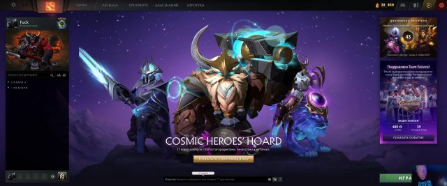 Dota 2