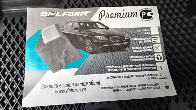 Delform Chery Tiggo 7 Pro Max