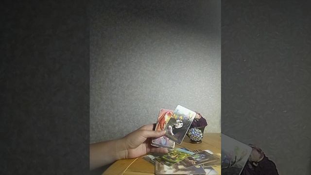 Важные Подсказки вам в данный момент!Услышь главное для своего будущего!