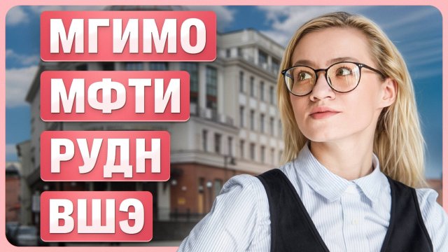 Где не было основного этапа зачисления в 2025? | Екатерина Александрова | 100балльный репетитор
