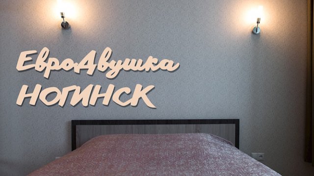 Двушка на Академика Фортова.