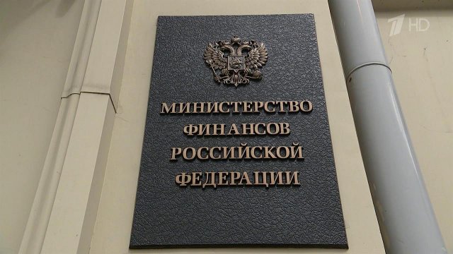 Проект главного финансового документа страны: цифры и мнения экспертов