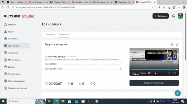 Вирусы и виртуалка