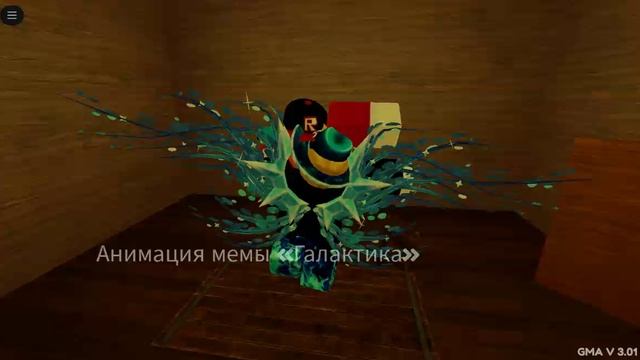 Блогер Мой Любимый