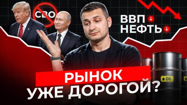 Золото или рубль? Куда инвестировать сейчас с учётом сентябрьских новостей?