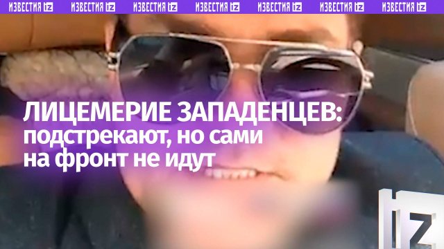 Смотреть всем украинцам: лицемерие западенцев — подстрекают, но сами на фронт не идут