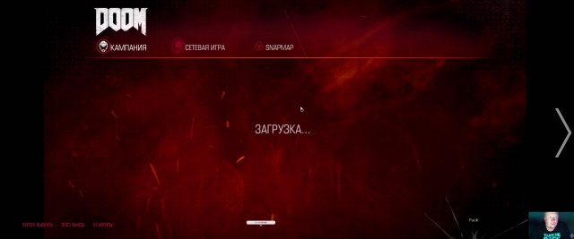 DOOM 3 2016