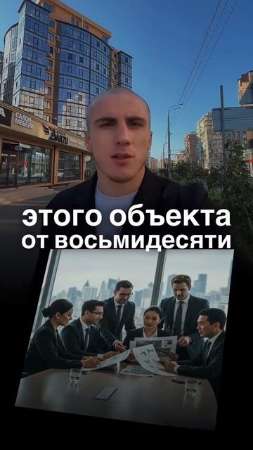 Секрет успеха успешных инвесторов