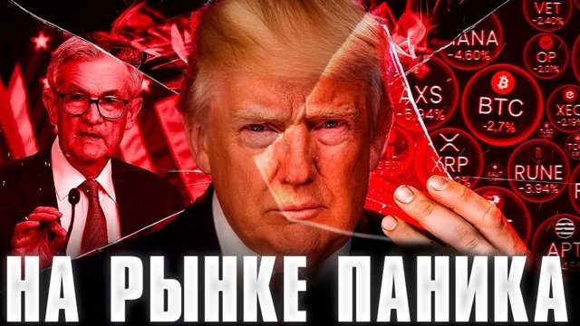 КРИПТОВАЛЮТА БАЙБИТ КРИПТОВАЛЮТА / 加密貨幣 BYBIT 貿易 / CRYPTOCURRENCY BYBIT CRYPTOCURRENCY