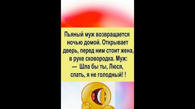Юмор для взрослых