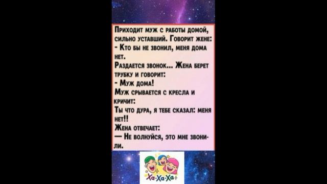Юмор для взрослых