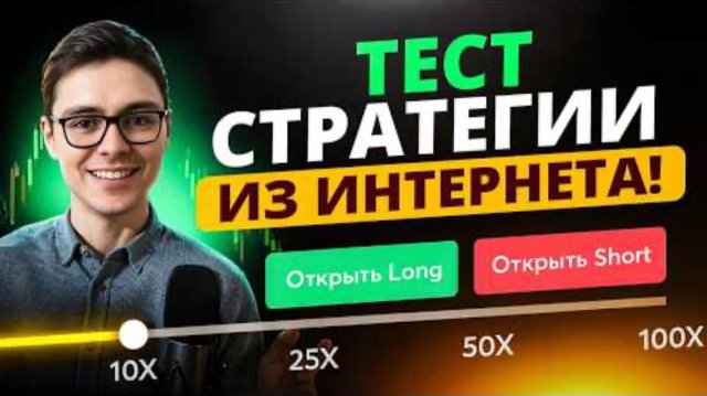 Покет Опшн: проверил «чудо-стратегию» | Лучшая стратегия для трейдинга на бинарных опционах