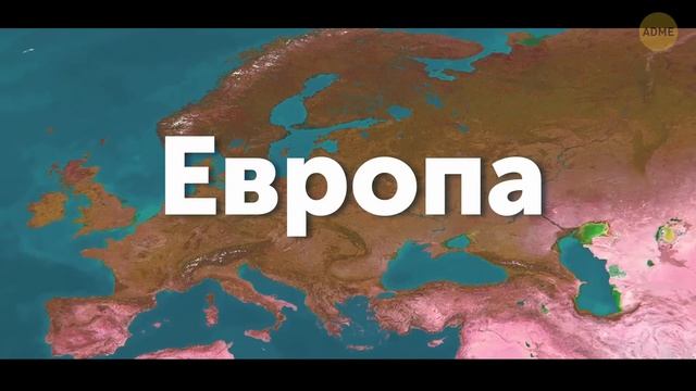 Ученые нашли следы «Атлантиды» в Тихом океане