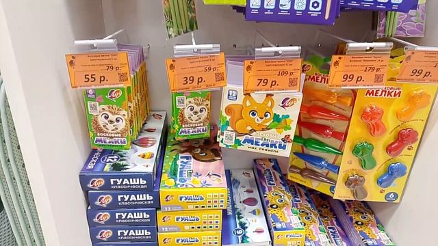 Галамарт обзор новинок и мои покупки