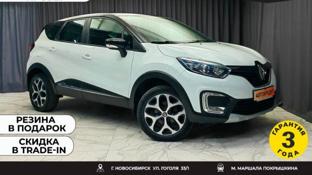 Обзор Renault Kaptur2017 год