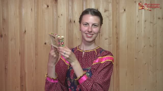 Мастерская Сереброва Трещотка круговая