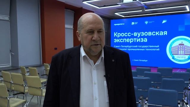 Об итогах кросс-вузовской экспертизы ректор СПбГУПТД Алексей Демидов