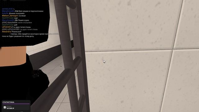 Roblox 2025-09-24 11-12-35
