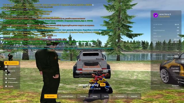 уход от рп, James_Staruy