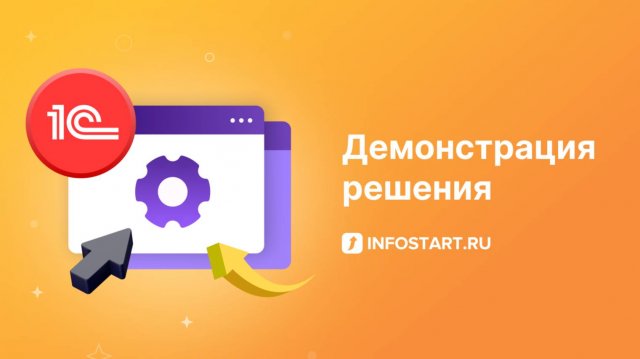 Как вести УЧЕТ ИНСТРУМЕНТОВ в 1С?