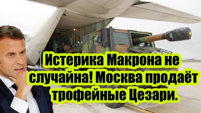 СРОЧНЫЕ СВЕЖИЕ НОВОСТИ НА 25.09.2025!