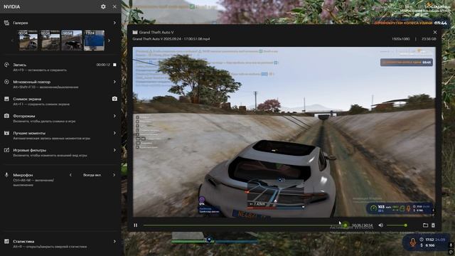 Grand Theft Auto V 2025.09.24 - 17.52.46.11
