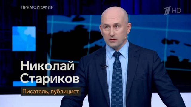 Как предложение Путина по стратегическим вооружениям поможет Трампу