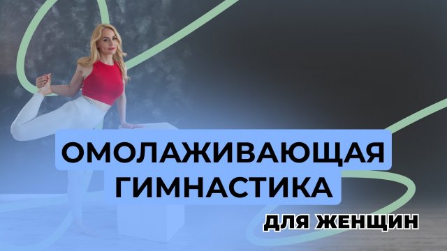 Комплекс для ягодиц за 10 минут в день