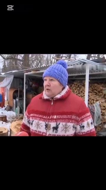 Страшно
