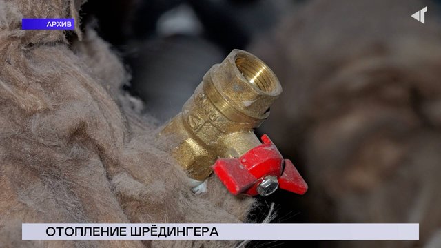 НОВОСТИ СЕВЕРНОГО ГОРОДА, 24.09.2025