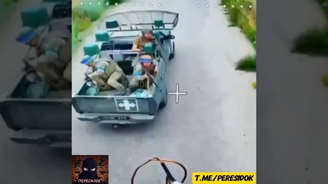Танцы в пикапе ВСУ