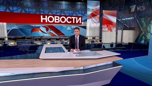 Выпуск новостей в 12:00 от 24.09.2025