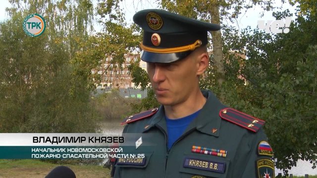 Спасатели из Новомосковска приняли участие в акции "Чистый берег"