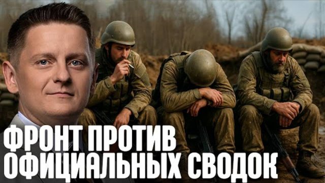 ШУМ ШЕЛЕСТ* Годовщина мобилизации: Что говорит фронт, а не сводки? (*ИНОАГЕНТ)