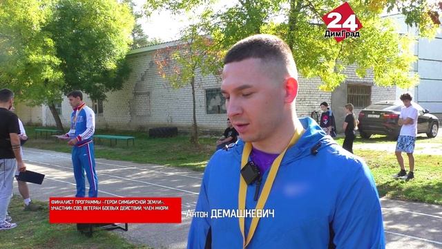 Под Димитровградом выбирают творческих, спортивных и общественных