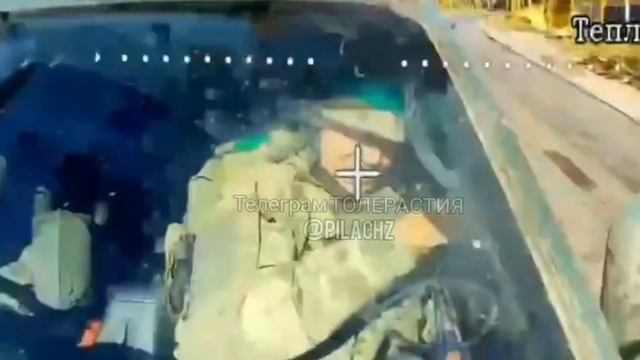 Встреча🇷🇺дрона с ВСУшником, который не успел выбежать из машины и сфотографировался на памятник…