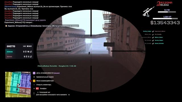 нету чита