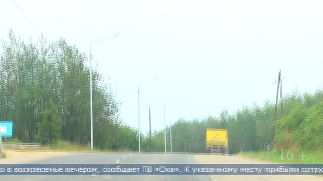 23.09.2025 В Охинском районе женщина погибла после нападения медведя