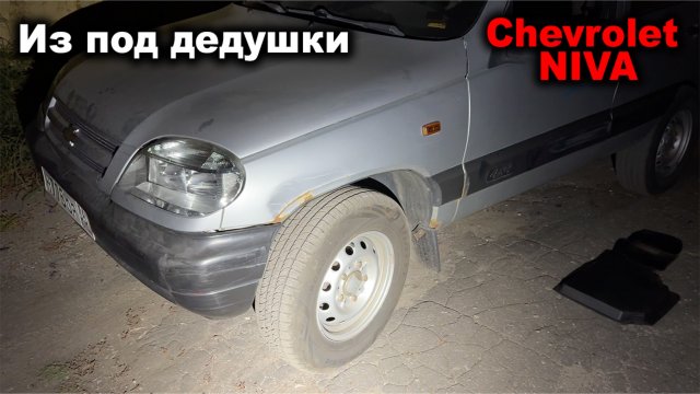 Купил Шниву - сломалась сразу! Зачем? За сколько? Для каких целей?
