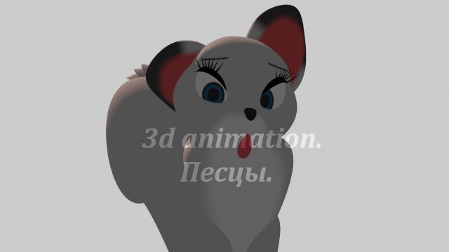 3d animation. 3д анимация про песёнка Бэла. Из гиф-анимации.